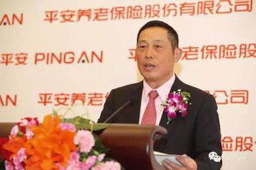 平安养老险董事长杜永茂：推动养老金储备模式从储蓄型向投资型转变